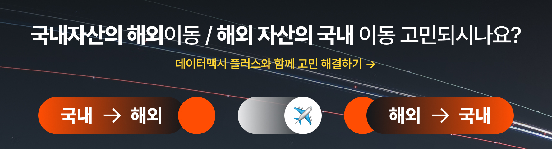 kimchiPump