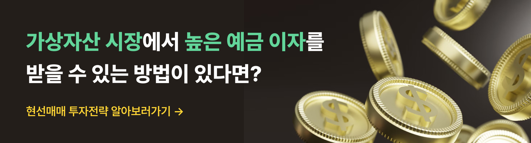 kimchiPump